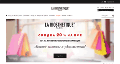 Desktop Screenshot of labiosthetique.ru